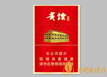 貴煙紅中支多少錢一包 貴煙紅中支價格及口感介紹！