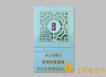 黃金葉新天香價(jià)格多少 黃金葉天香新價(jià)格及口感介紹！