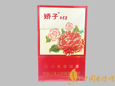嬌子紅芙蓉多少錢一包 嬌子紅芙蓉價格及口感品析！