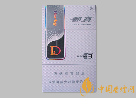 都寶香煙價(jià)格表排行 都寶10元左右的香煙口感獨(dú)家評(píng)測(cè)！