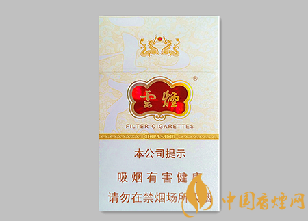 云煙硬云龍多少錢一包 云煙硬云龍價(jià)格及圖片介紹！
