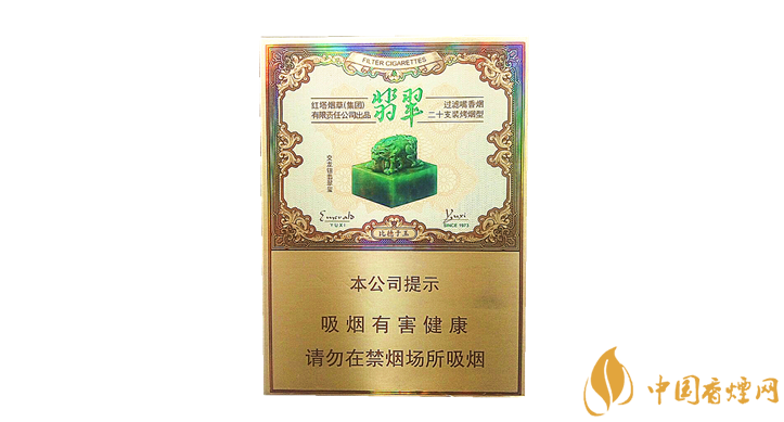 玉溪雙中支翡翠多少錢 玉溪雙中支翡翠價格及口感品析！