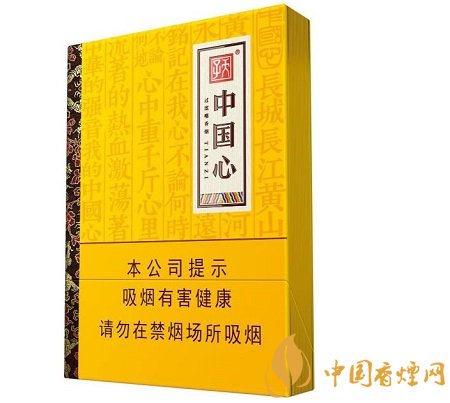 天子中國心香煙緊抓中支消費(fèi)市場(chǎng) 樹立高端產(chǎn)品路線！