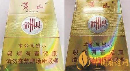 黃山新制皖煙假煙如何識(shí)別 黃山新制皖煙真假鑒別技巧介紹！