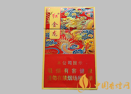 紅金龍硬富貴多少錢一包 紅金龍硬富貴價(jià)格及口感介紹！