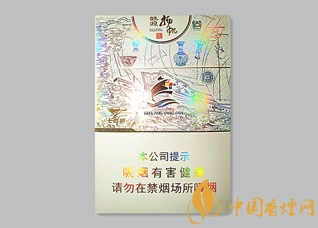 七匹狼鼓浪揚(yáng)帆多少錢一包 七匹狼鼓浪揚(yáng)帆價(jià)格及圖片介紹！