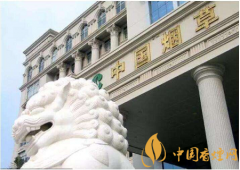 國(guó)家發(fā)話了：煙草系統(tǒng)腐敗制度不夠透明必須整治！