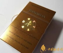 最新報(bào)價(jià)！江山（一統(tǒng)）多少錢一包 口感評(píng)測(cè)