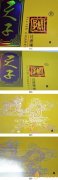 嬌子香煙真假識(shí)別對(duì)比圖 嬌子不開(kāi)盒真假辨別技巧介紹！