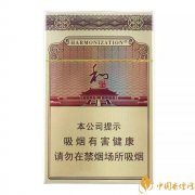 2025和氣生財(cái)煙價(jià)格表 和氣生財(cái)價(jià)格及參數(shù)介紹！