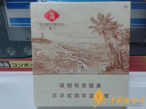 玉溪香煙品種匯總大全  價格及參數(shù)盤點！
