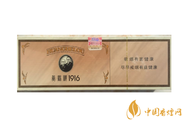 世界十大最貴的煙 黃鶴樓上榜，第二名一盒66萬元