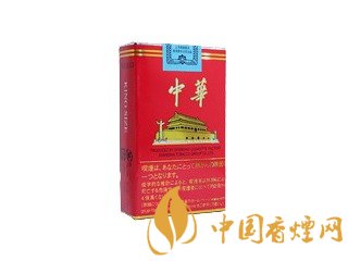 華子煙多少錢一包？中華華子煙價格表和圖片