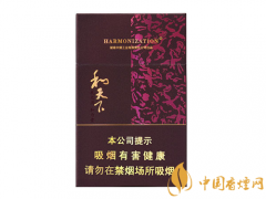 2025白沙香煙價(jià)格表和圖片一覽 白沙香煙種類(lèi)介紹